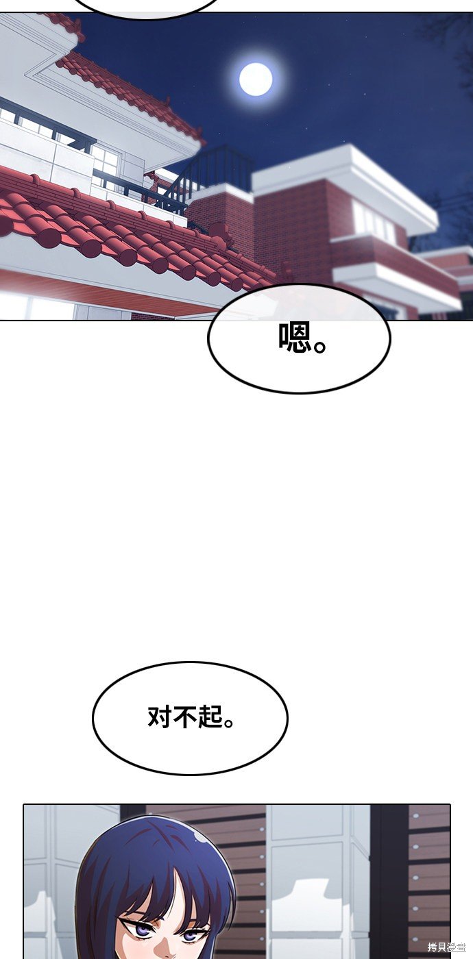 第138话