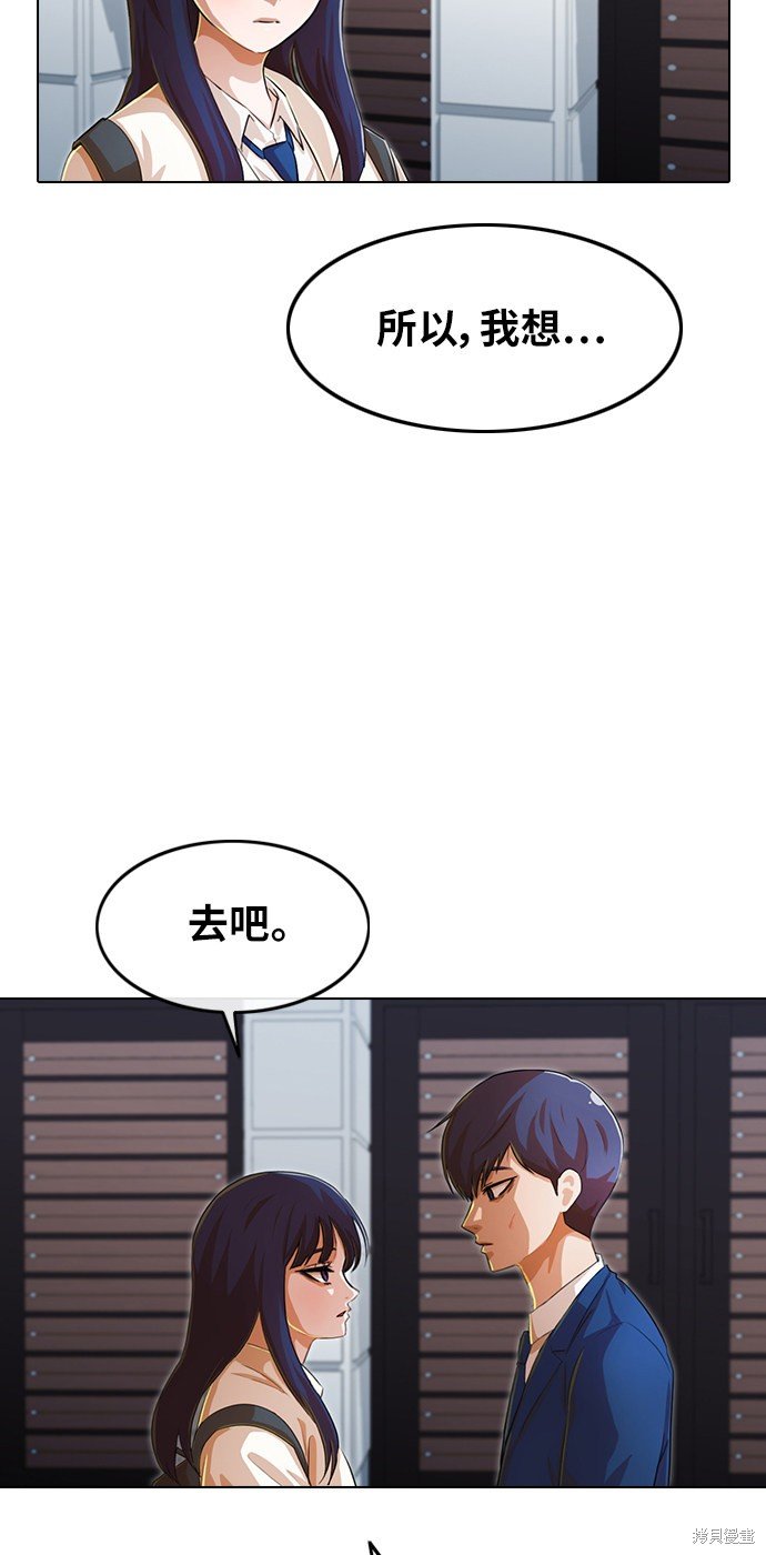 第138话