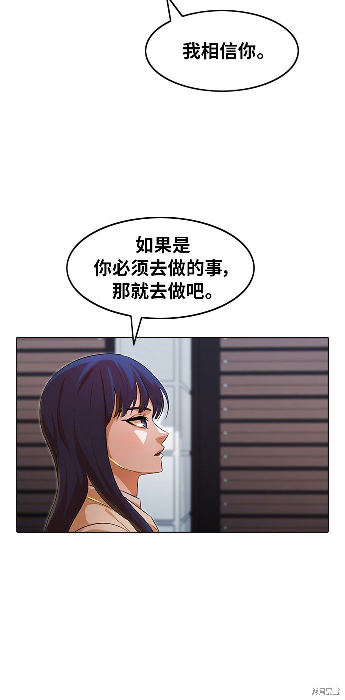 第138话