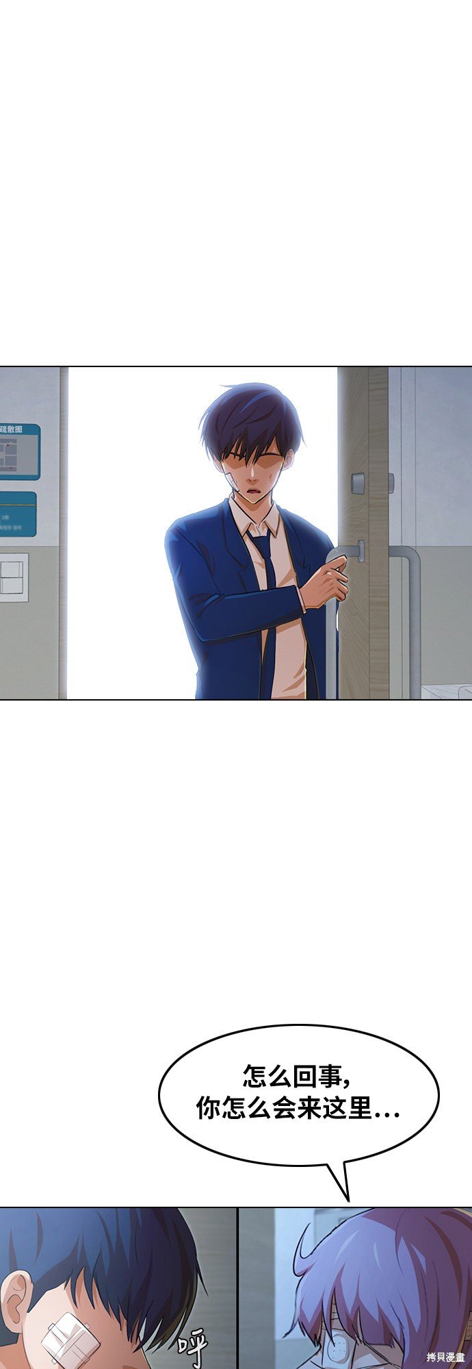 第138话