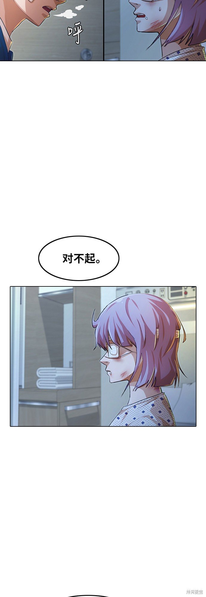 第138话