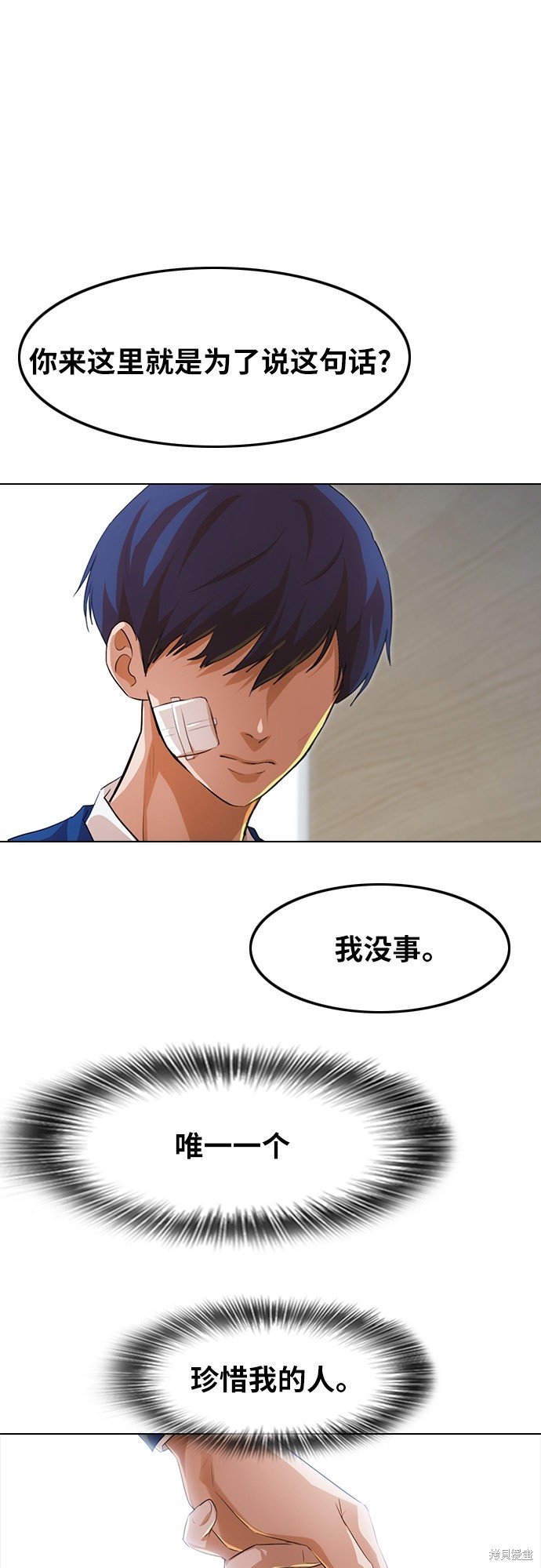 第138话