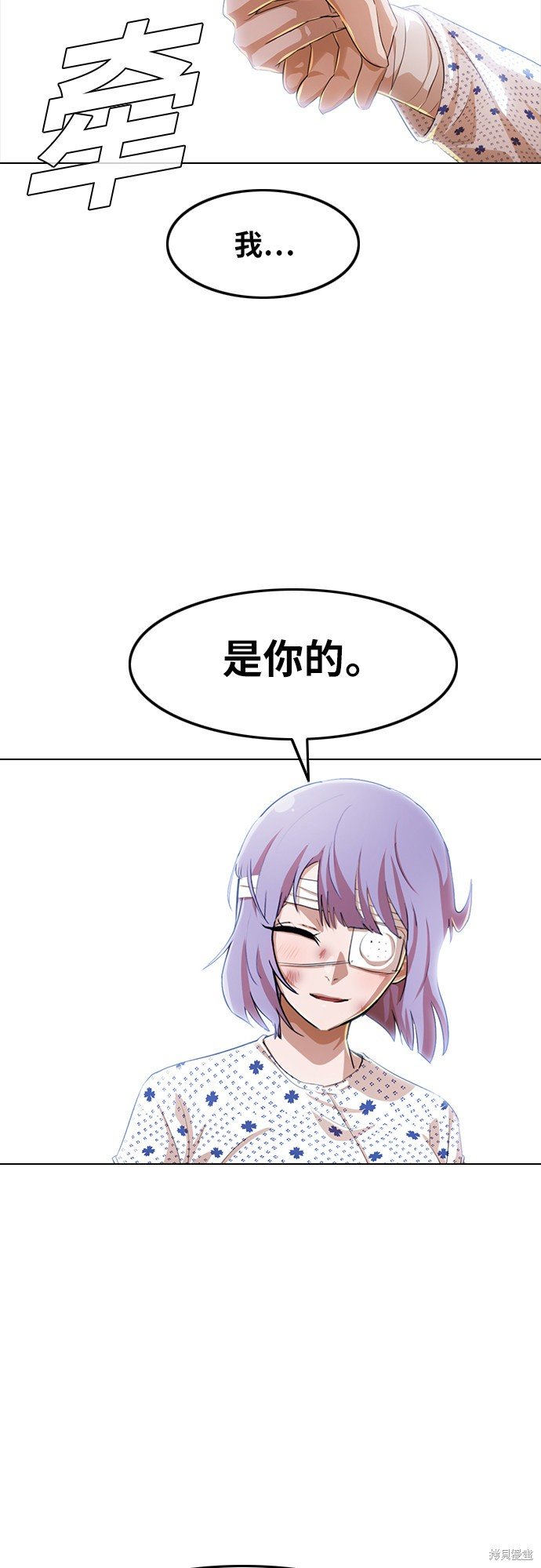 第138话