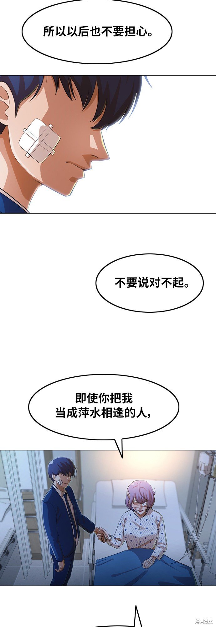 第138话