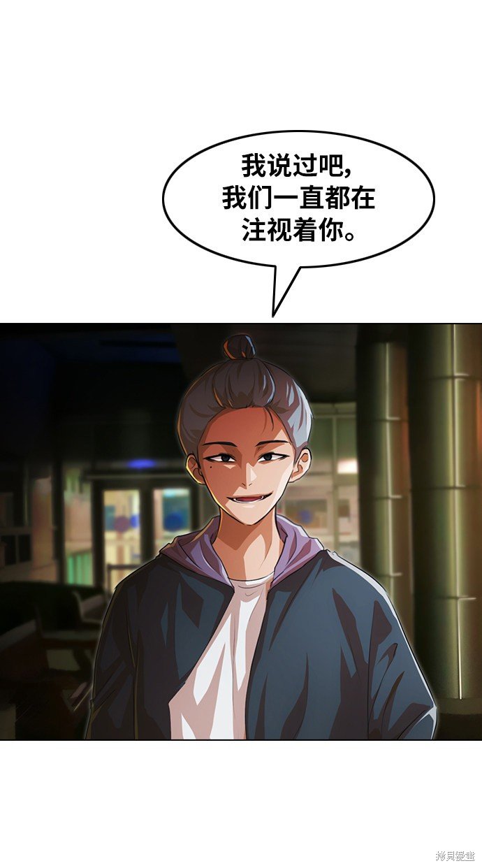 第138话