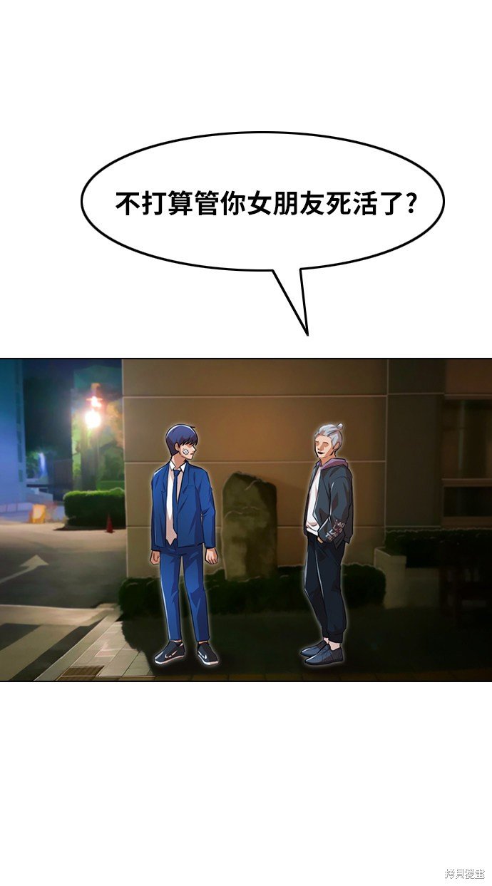 第138话