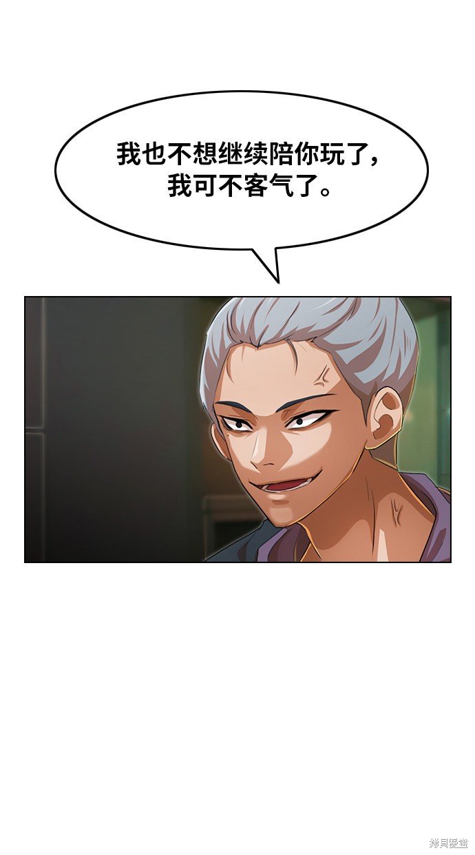 第138话
