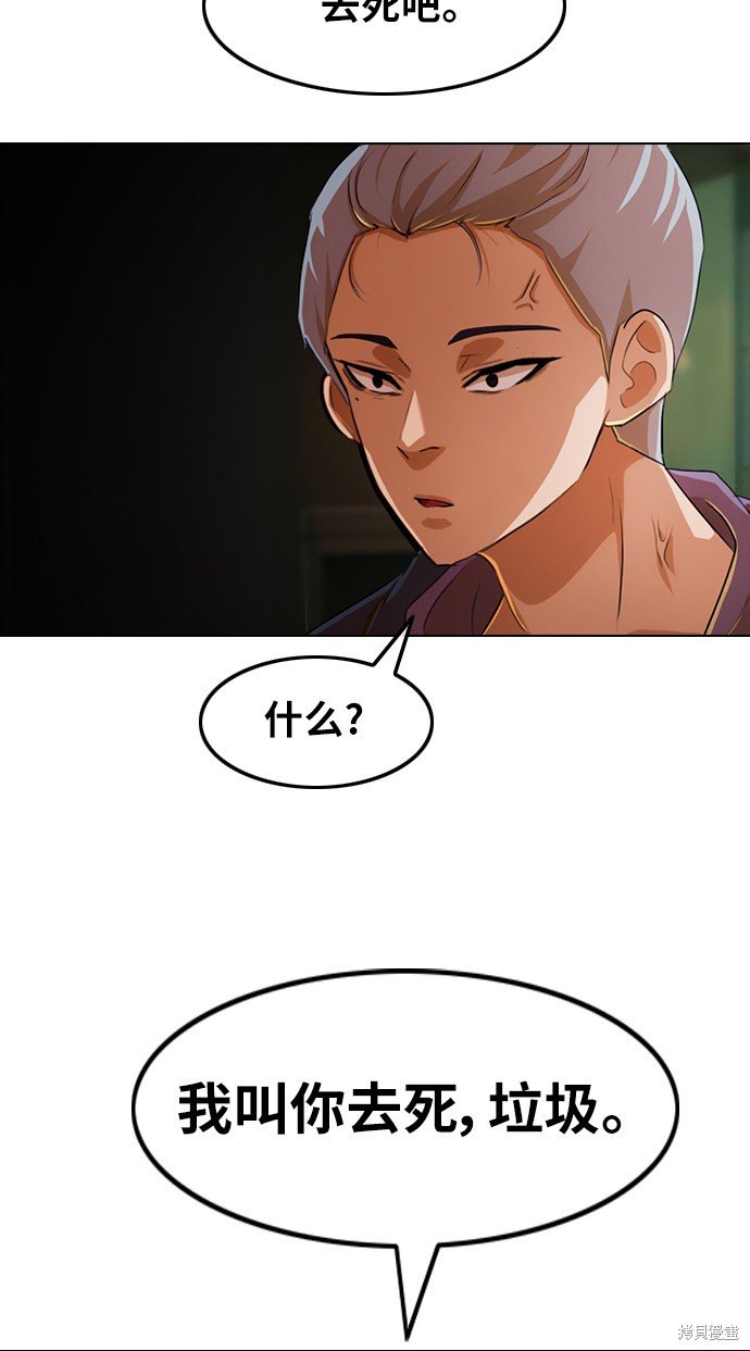 第138话