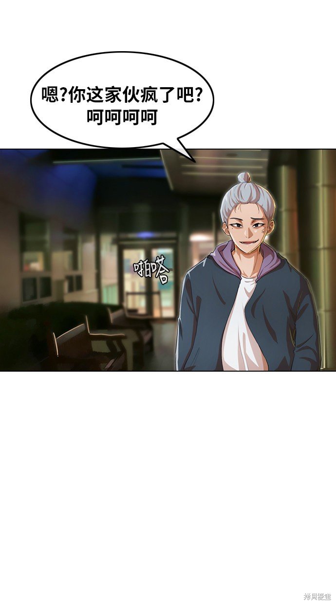 第138话