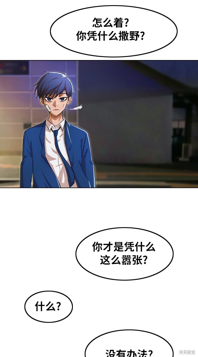 第138话