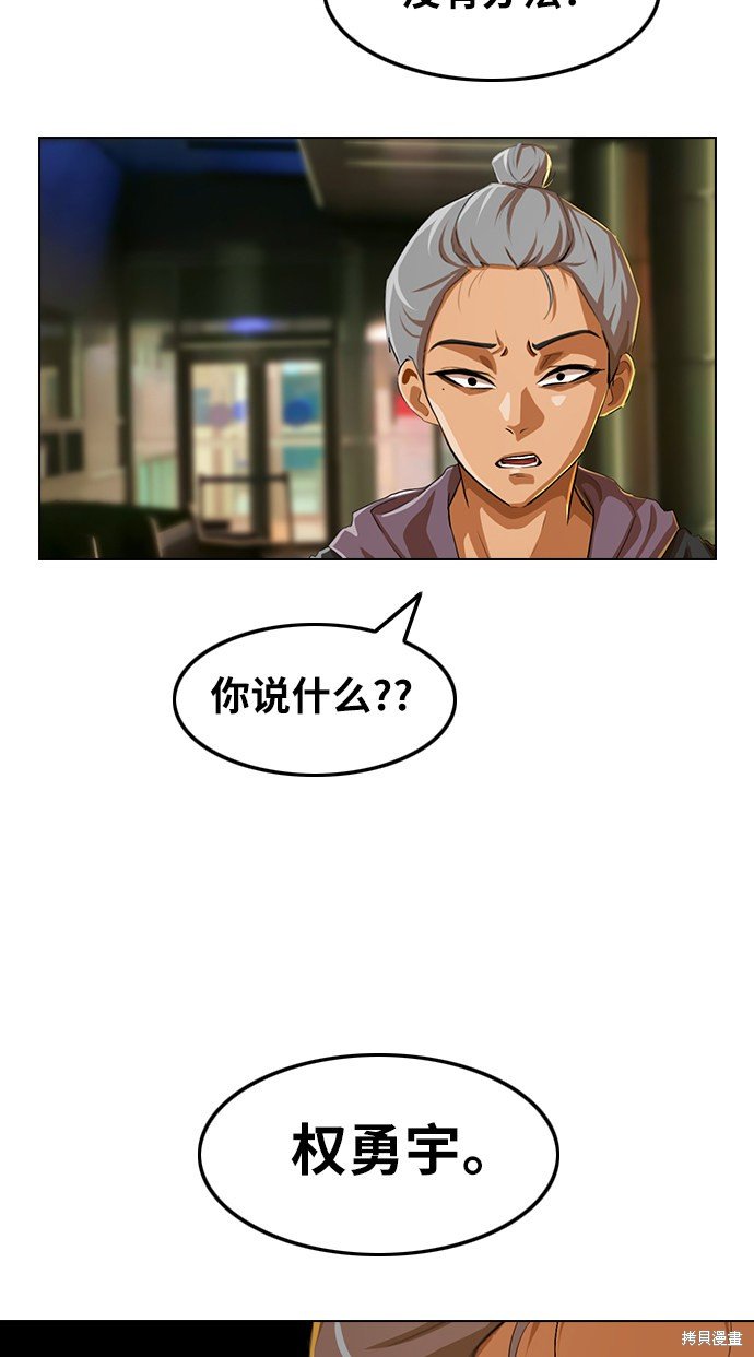 第138话