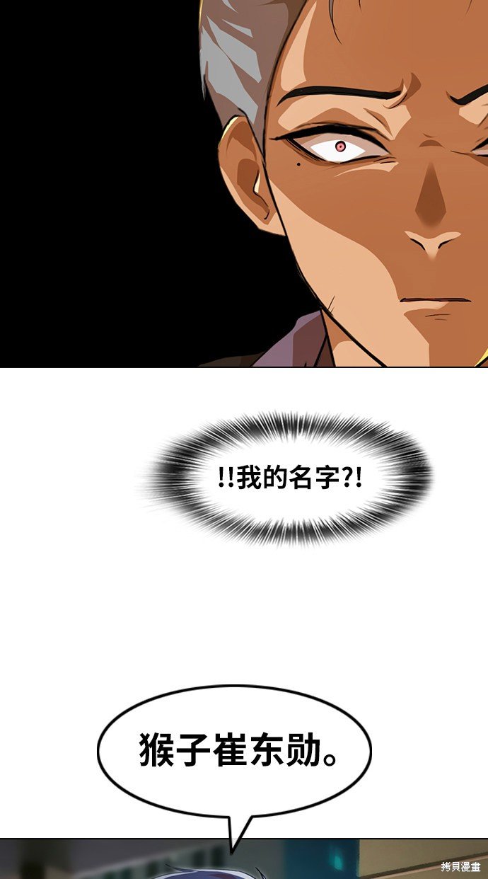 第138话