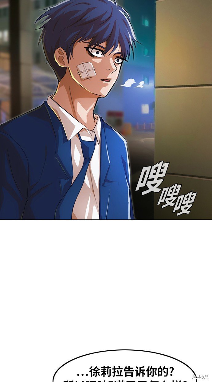 第138话