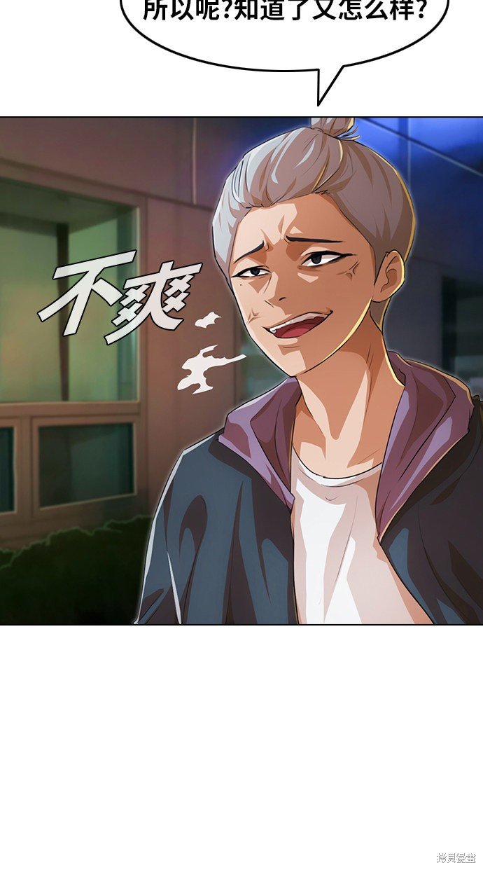第138话