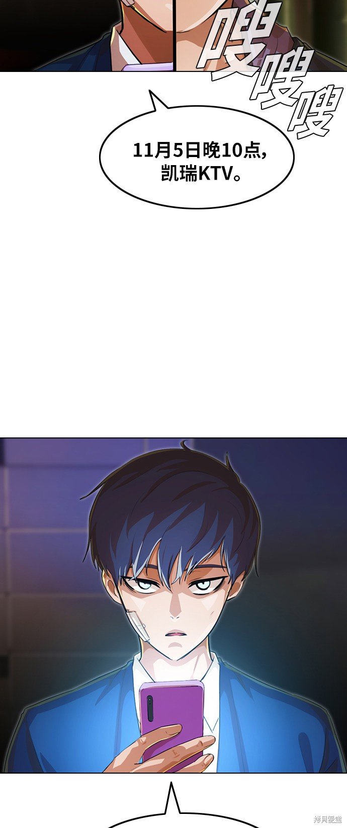 第138话