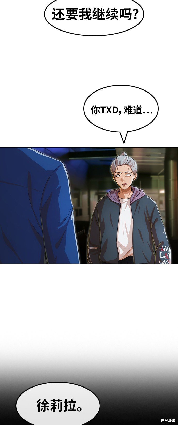 第138话