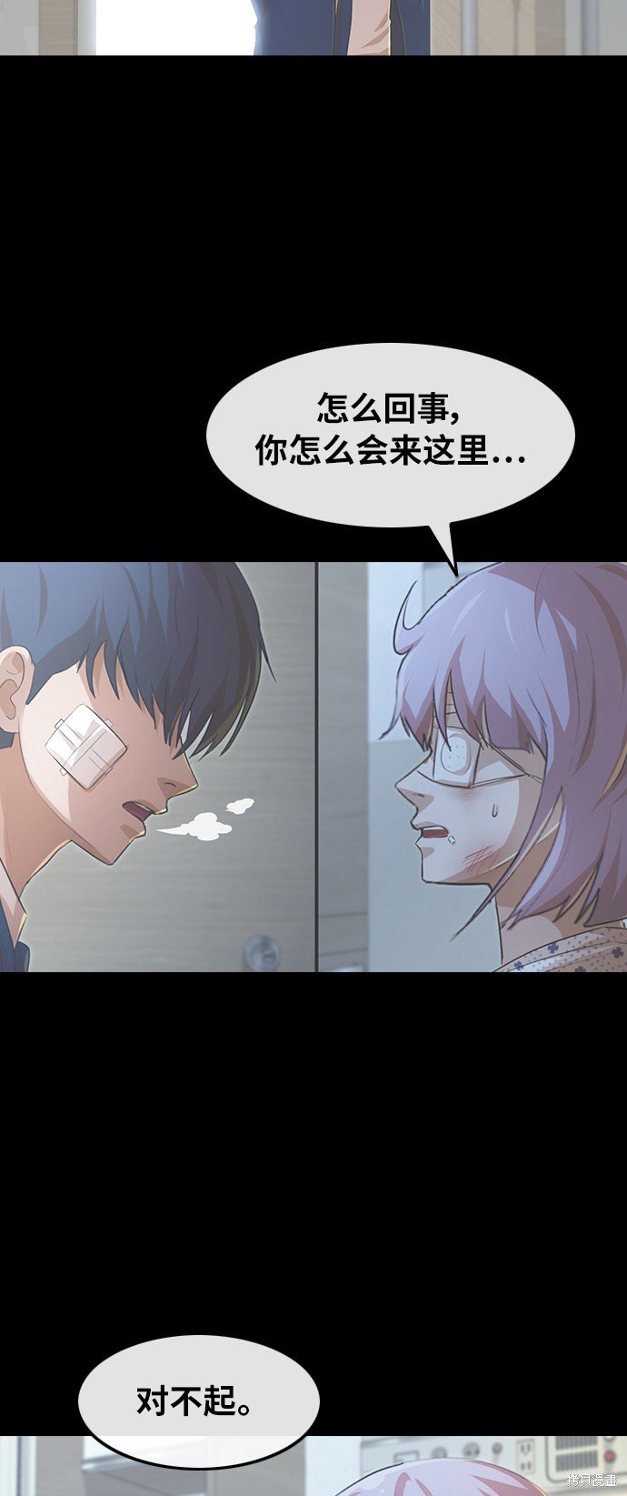 第138话
