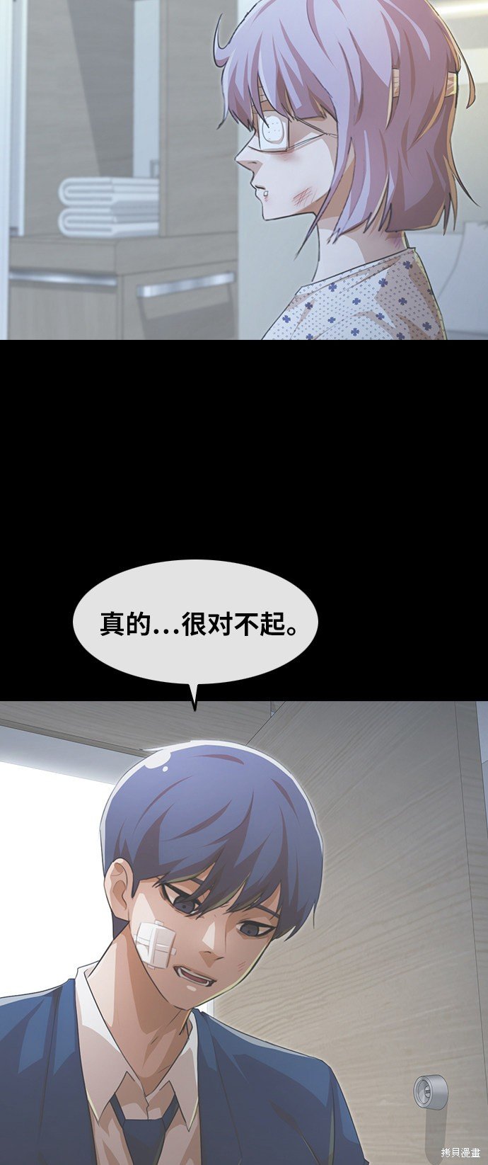 第138话