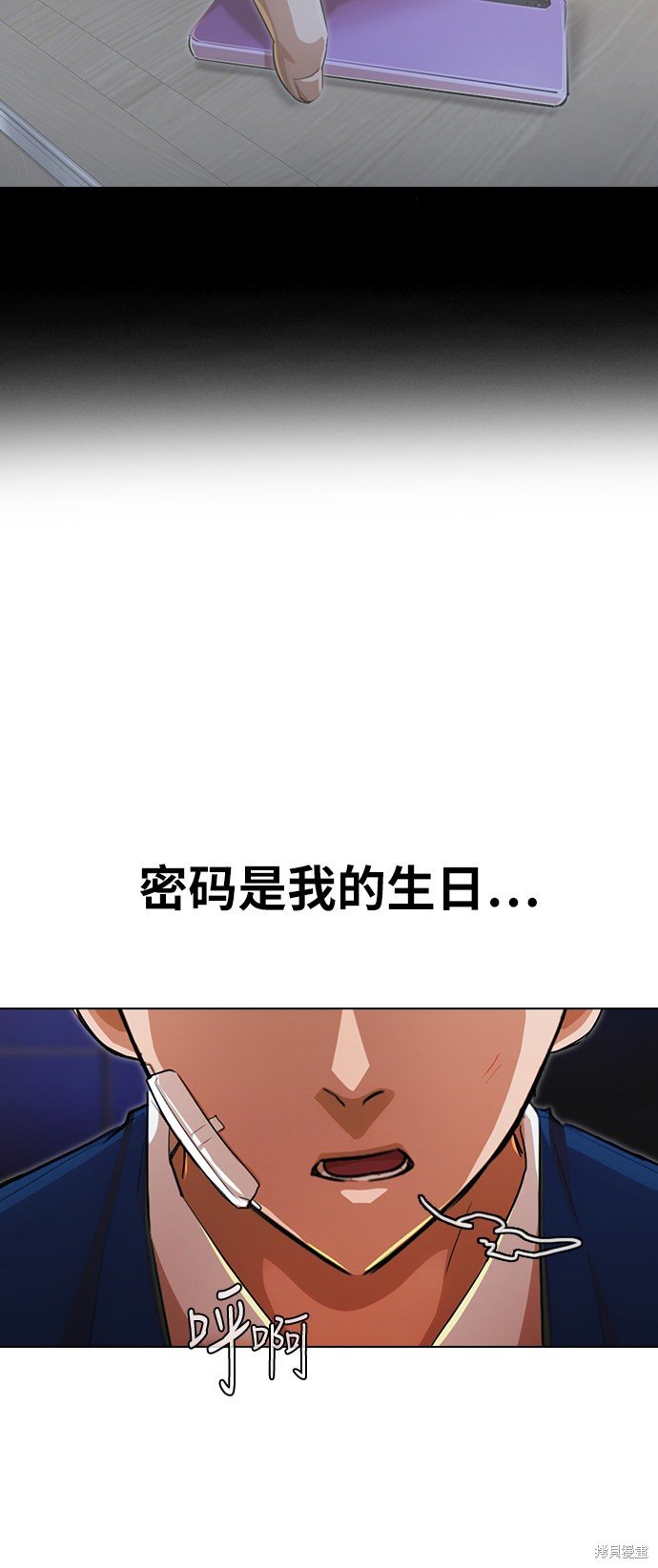第138话