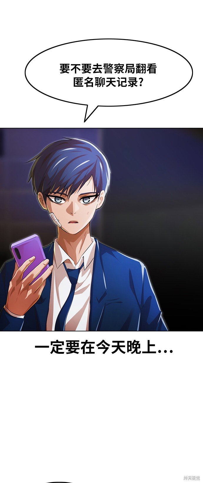 第138话
