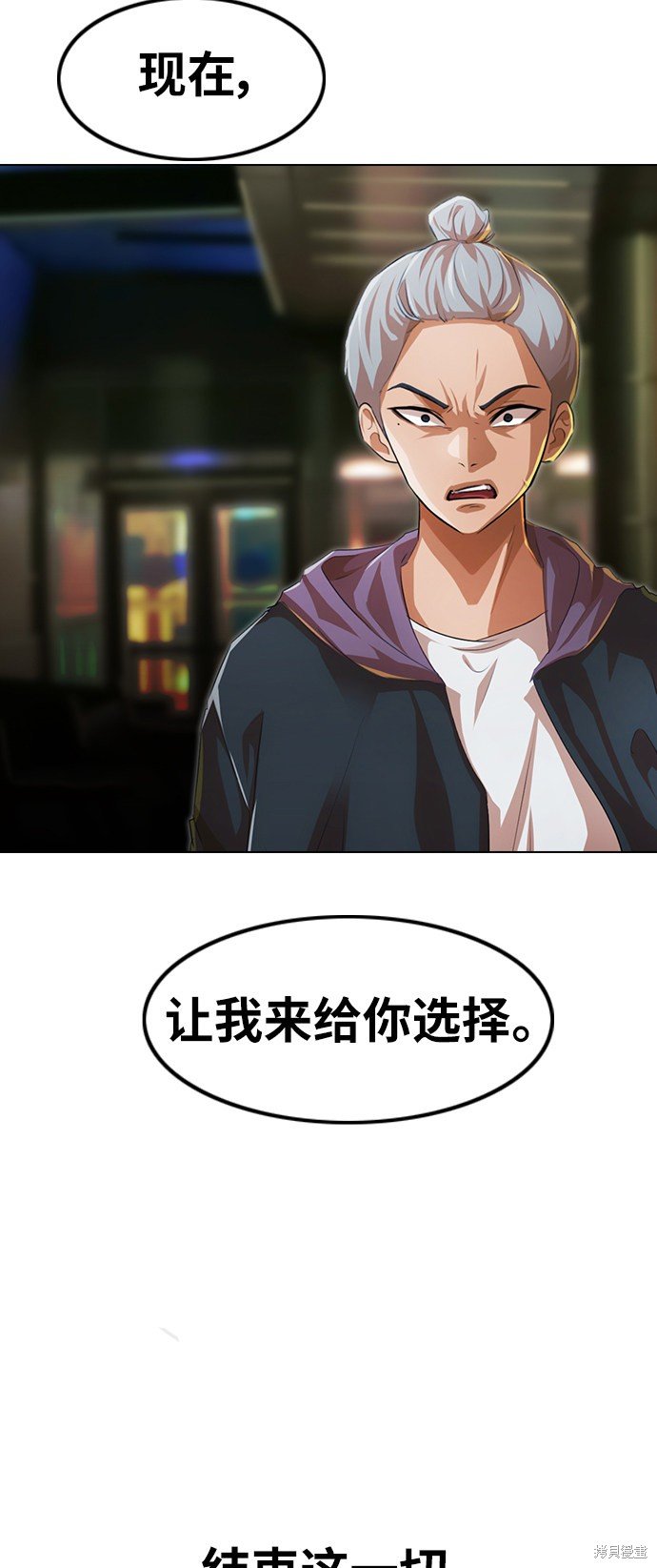 第138话