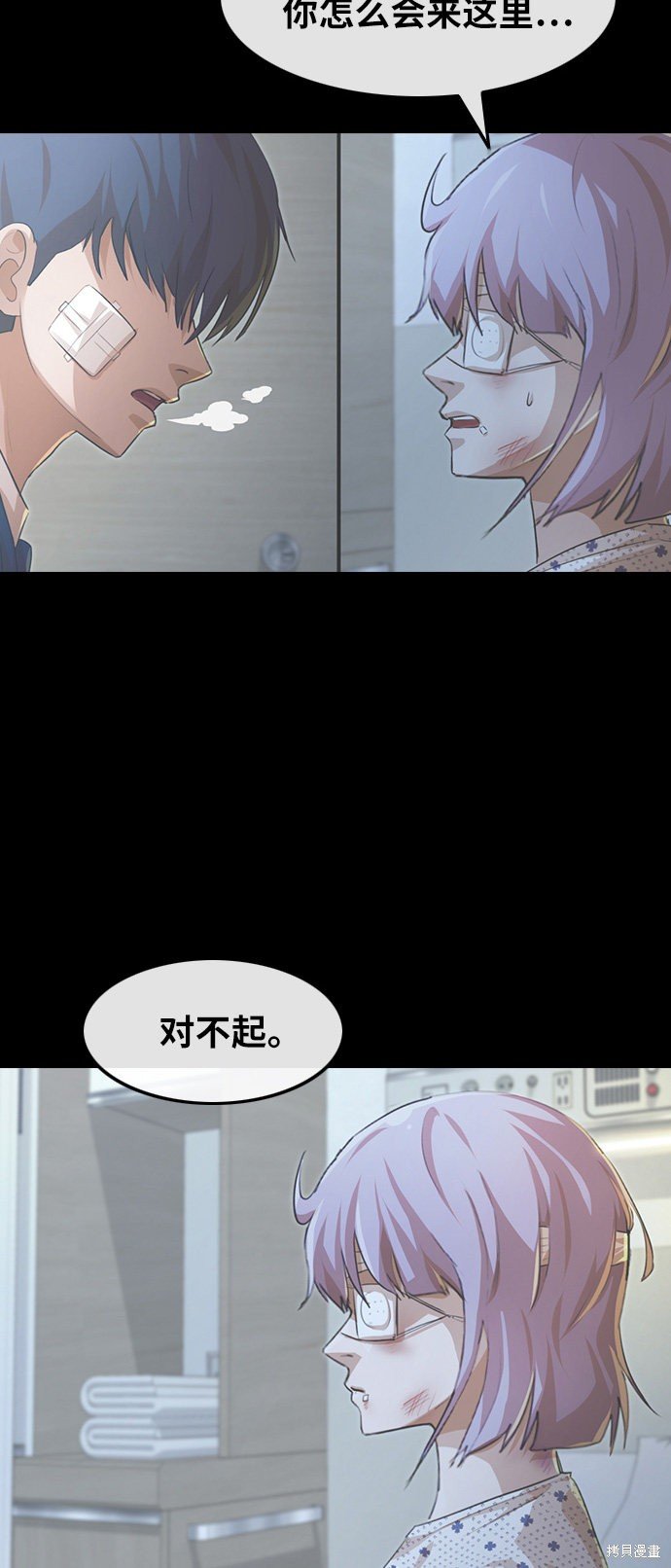 第139话
