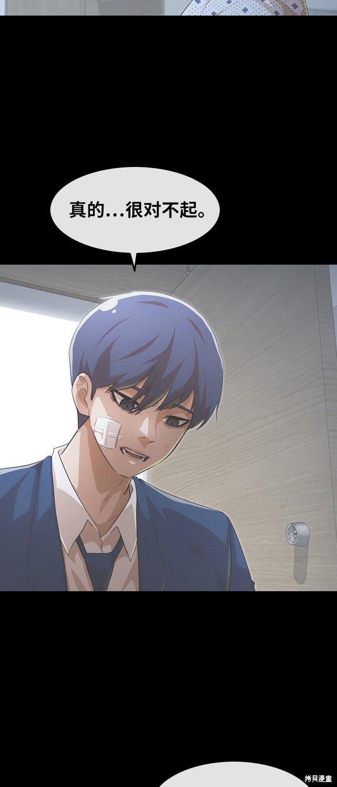 第139话