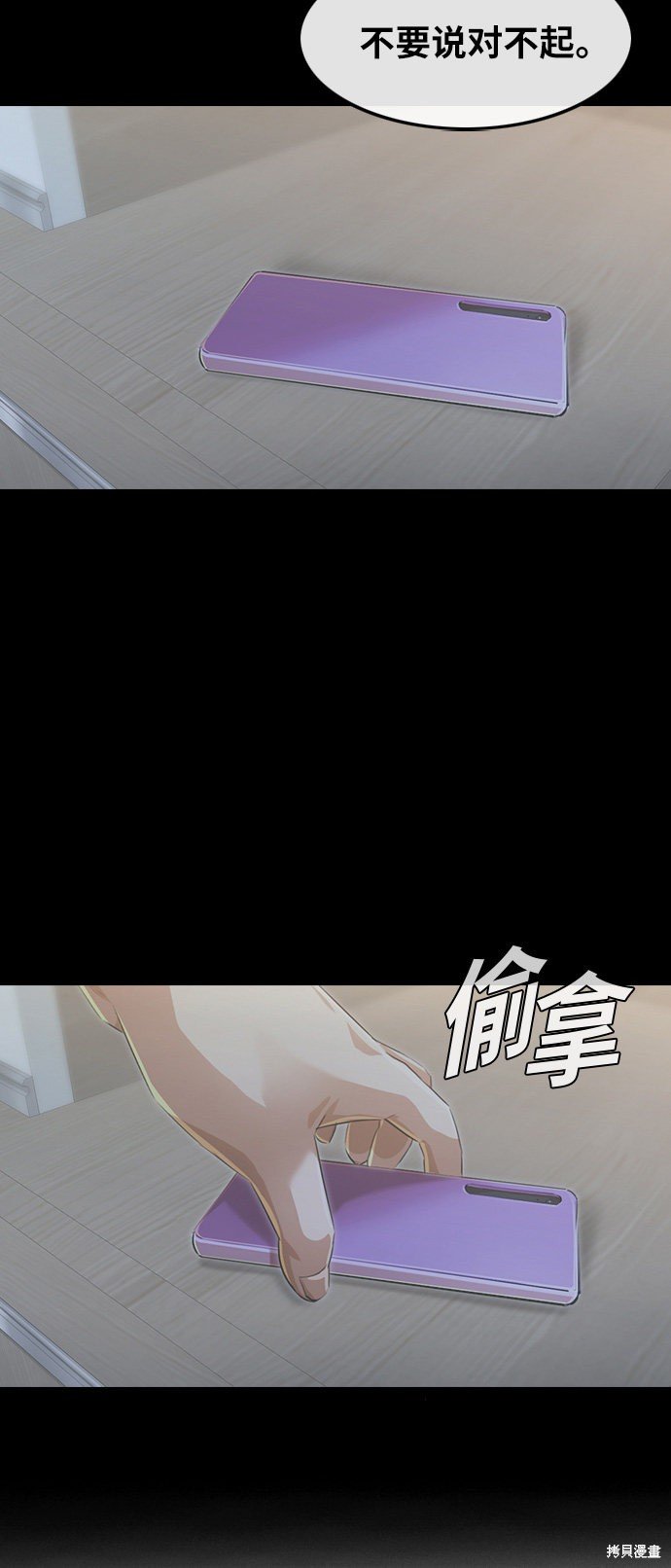 第139话