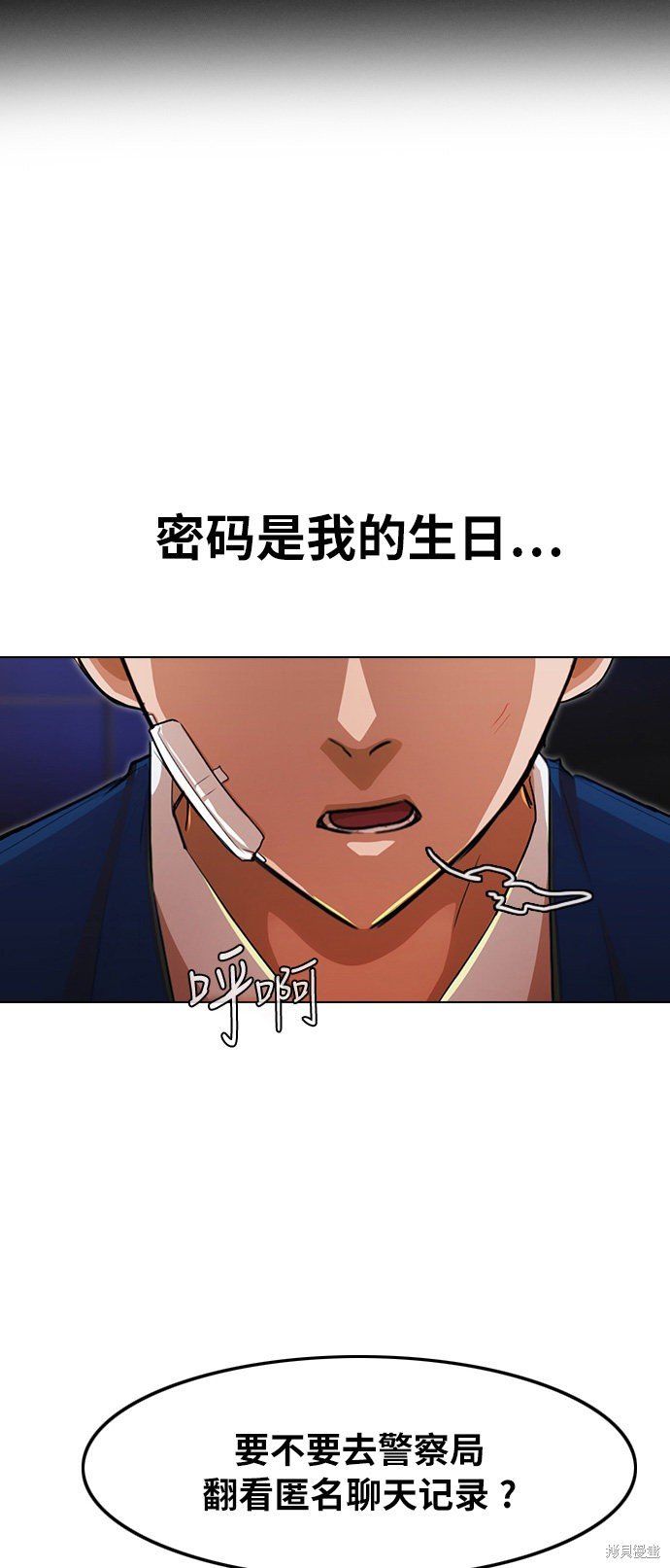 第139话