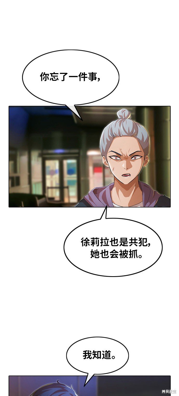第139话