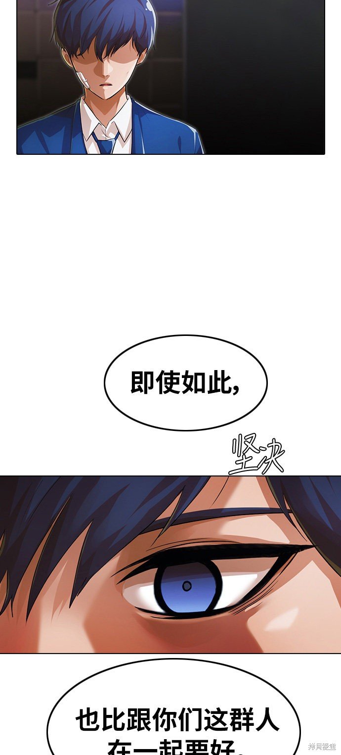 第139话