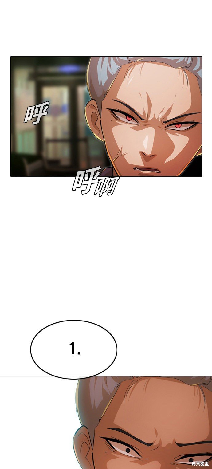 第139话