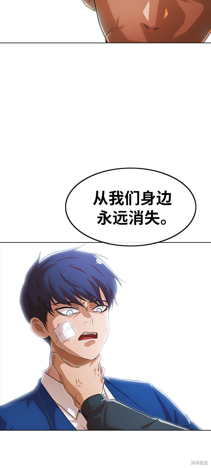 第139话