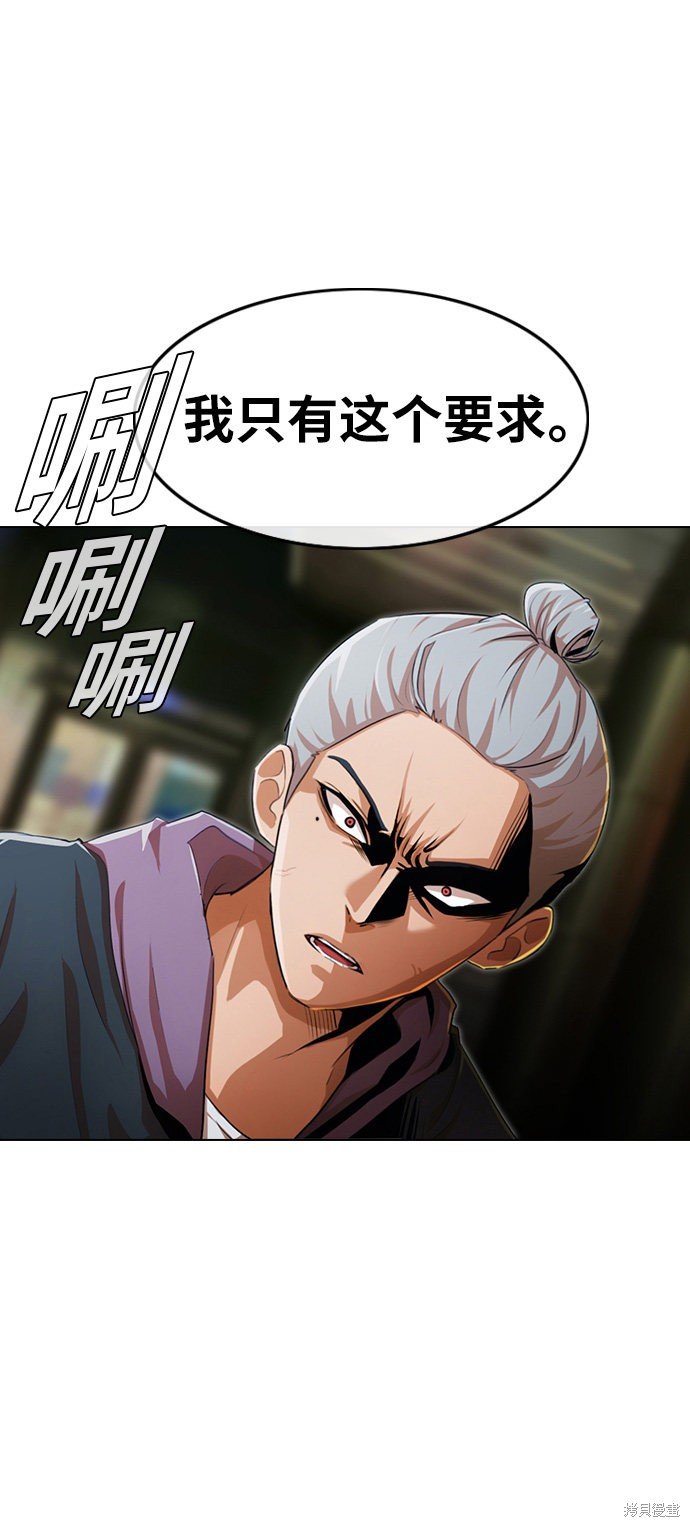 第139话