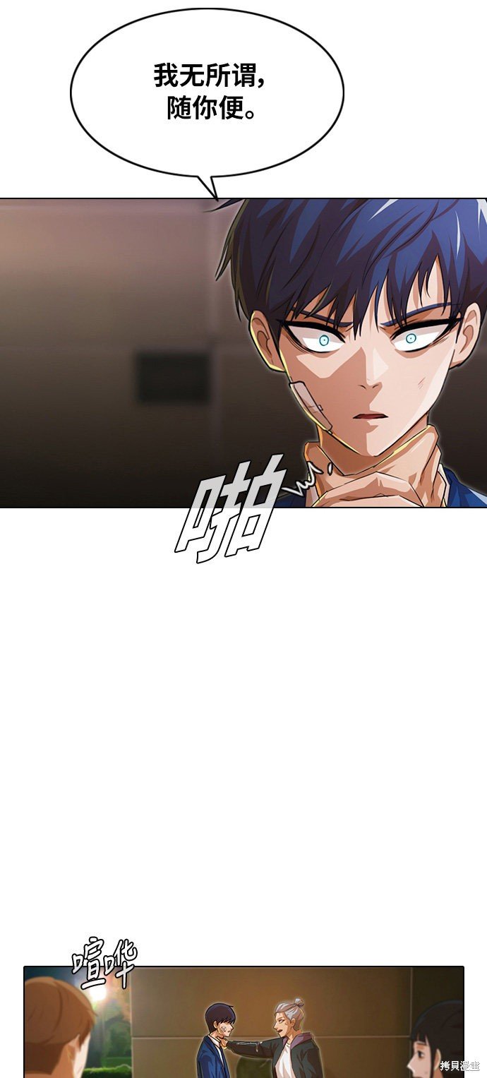 第139话