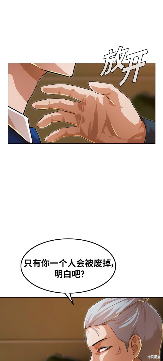 第139话
