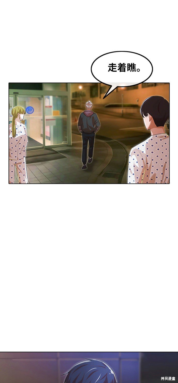 第139话