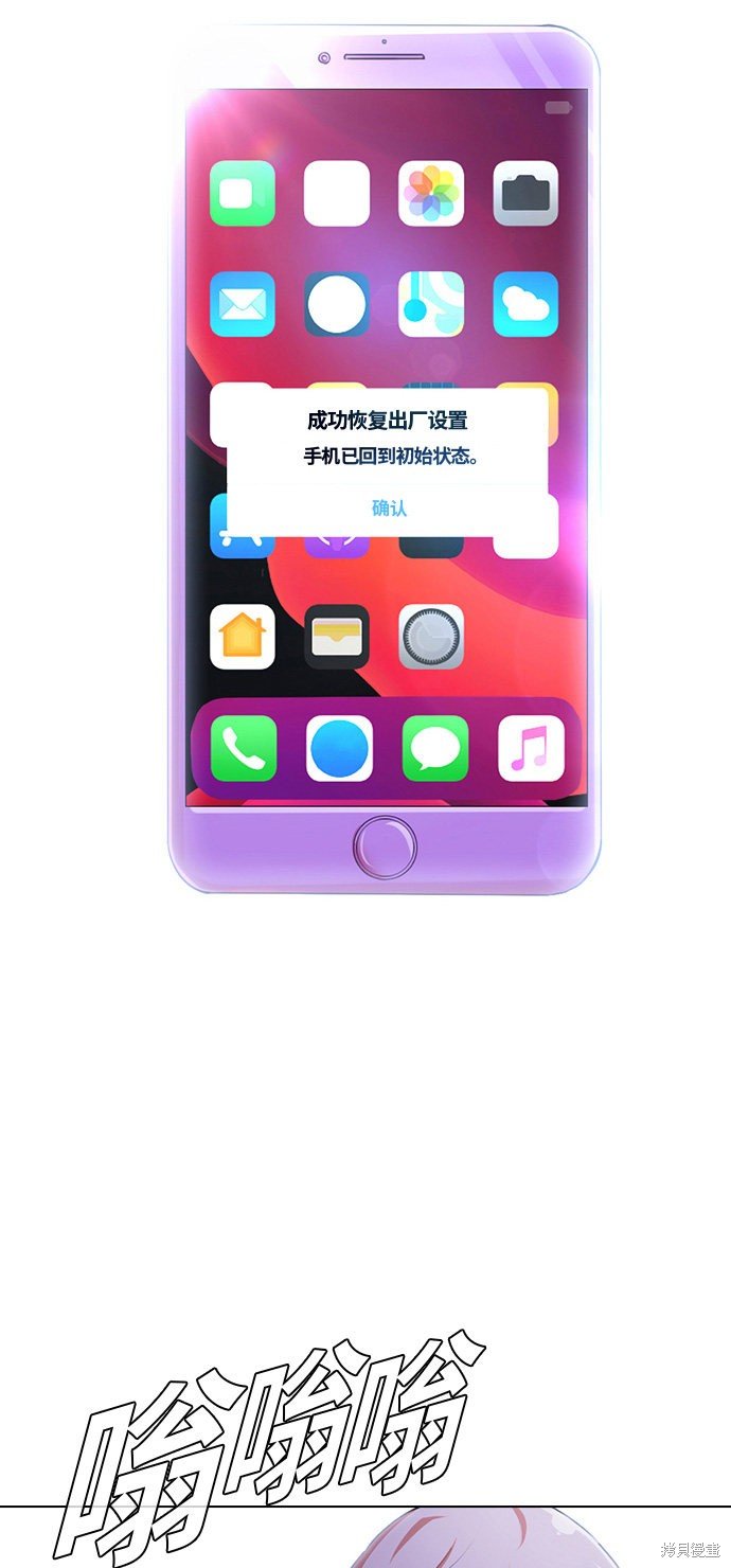 第139话
