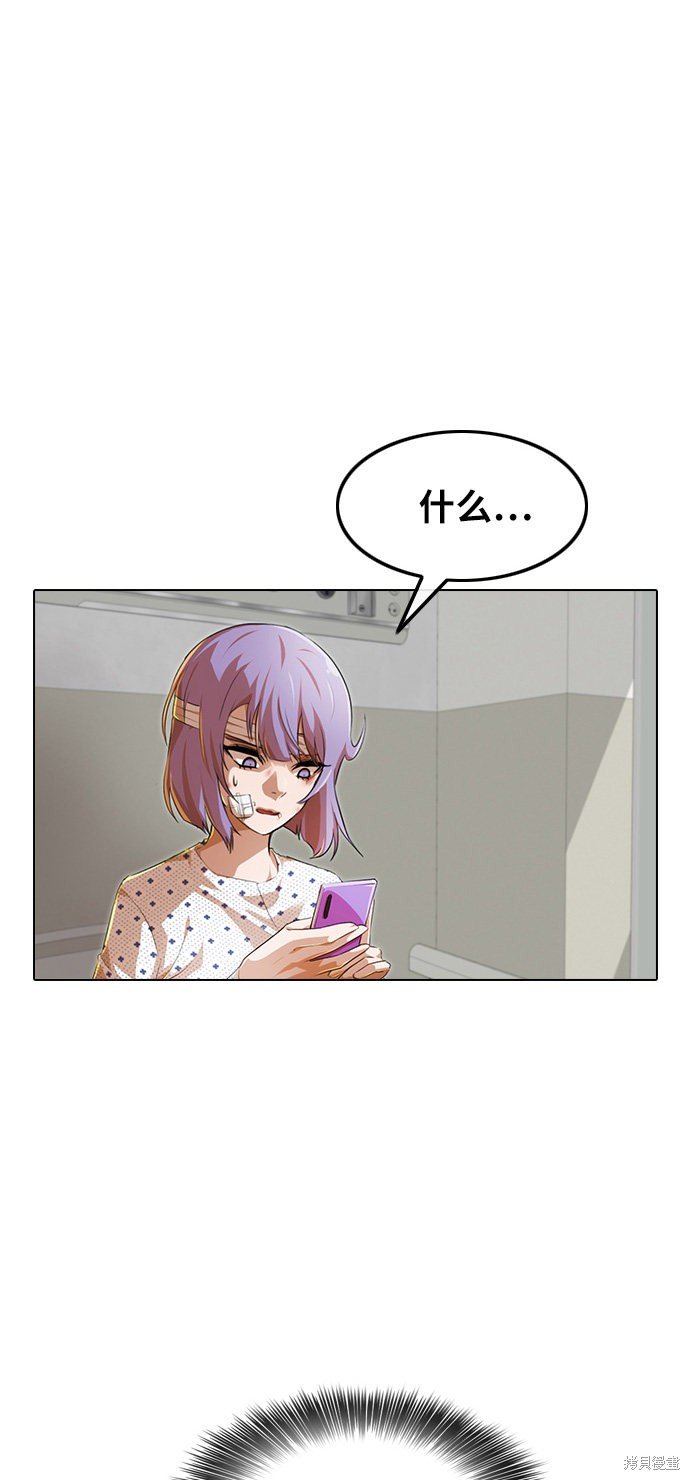 第139话