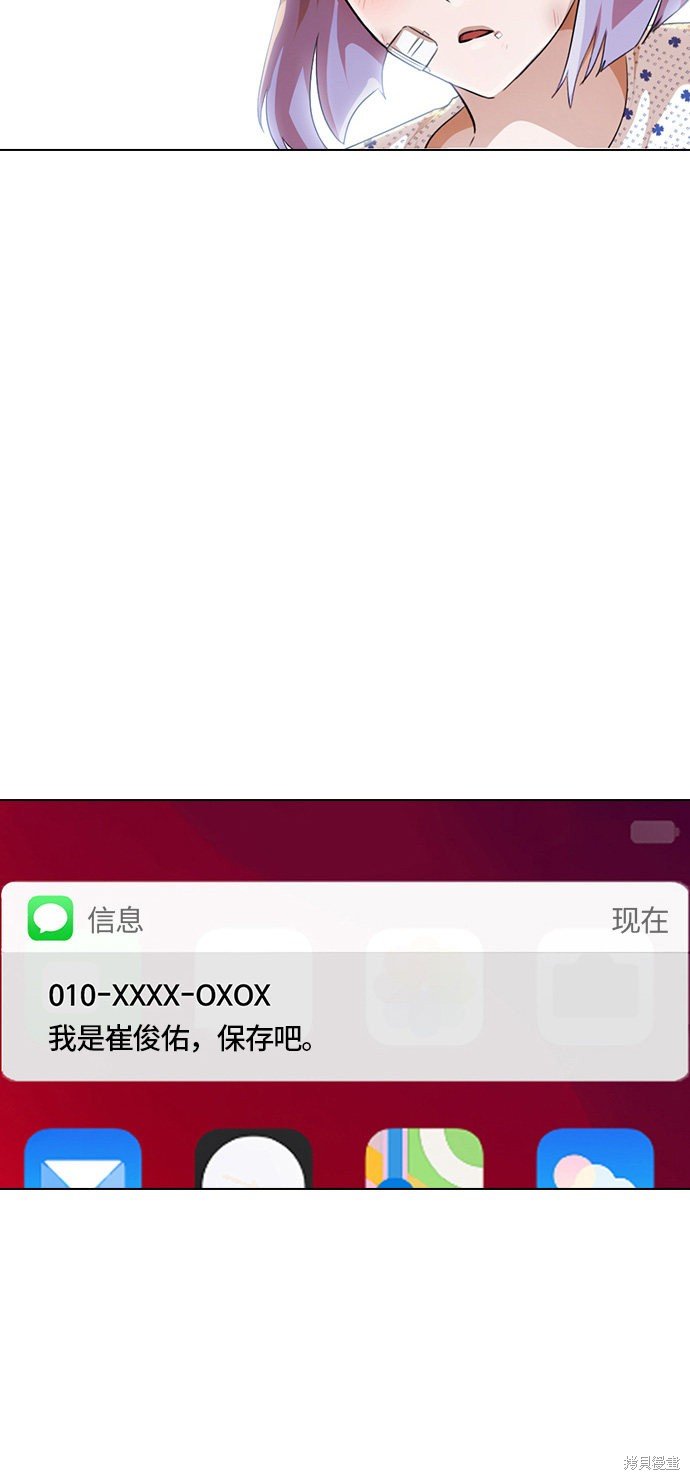 第139话
