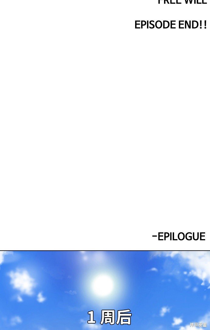 第139话