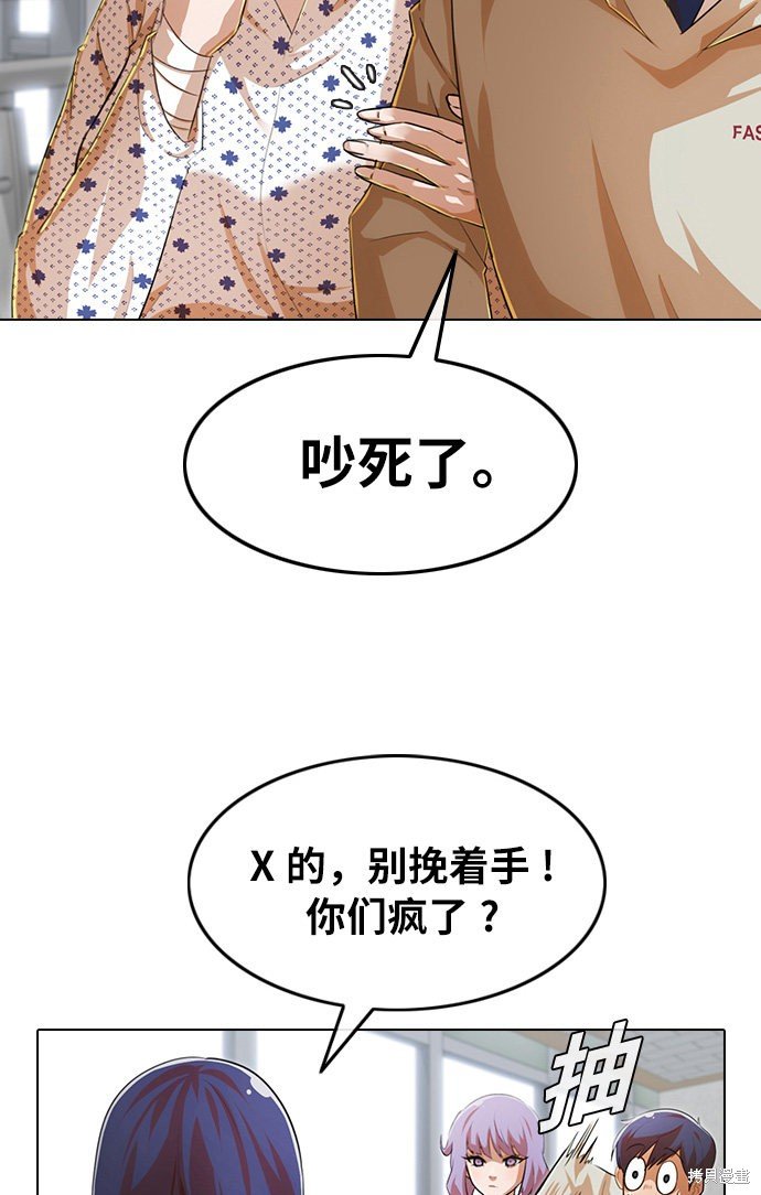 第139话