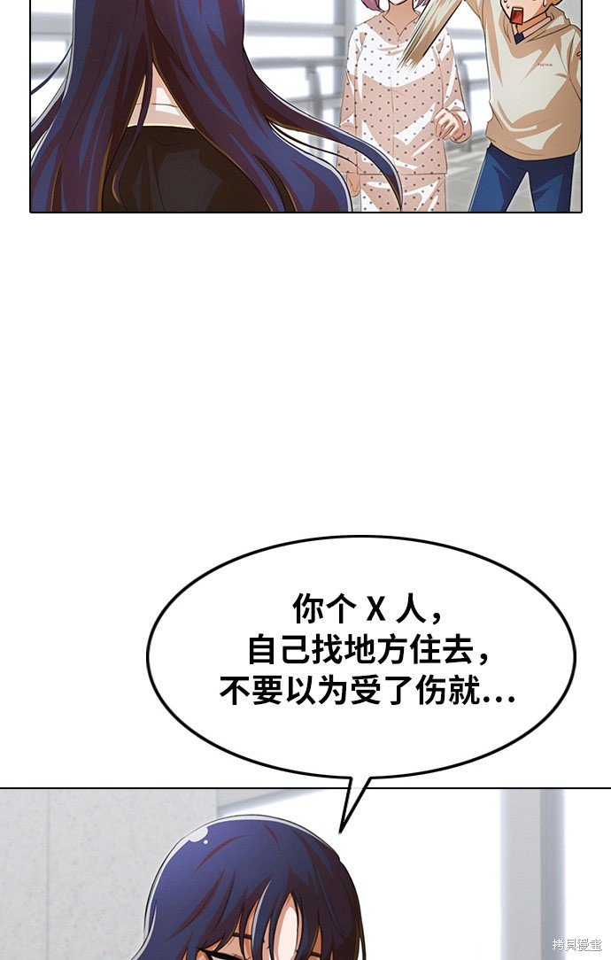 第139话