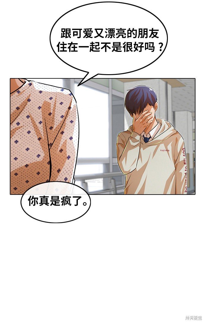 第139话
