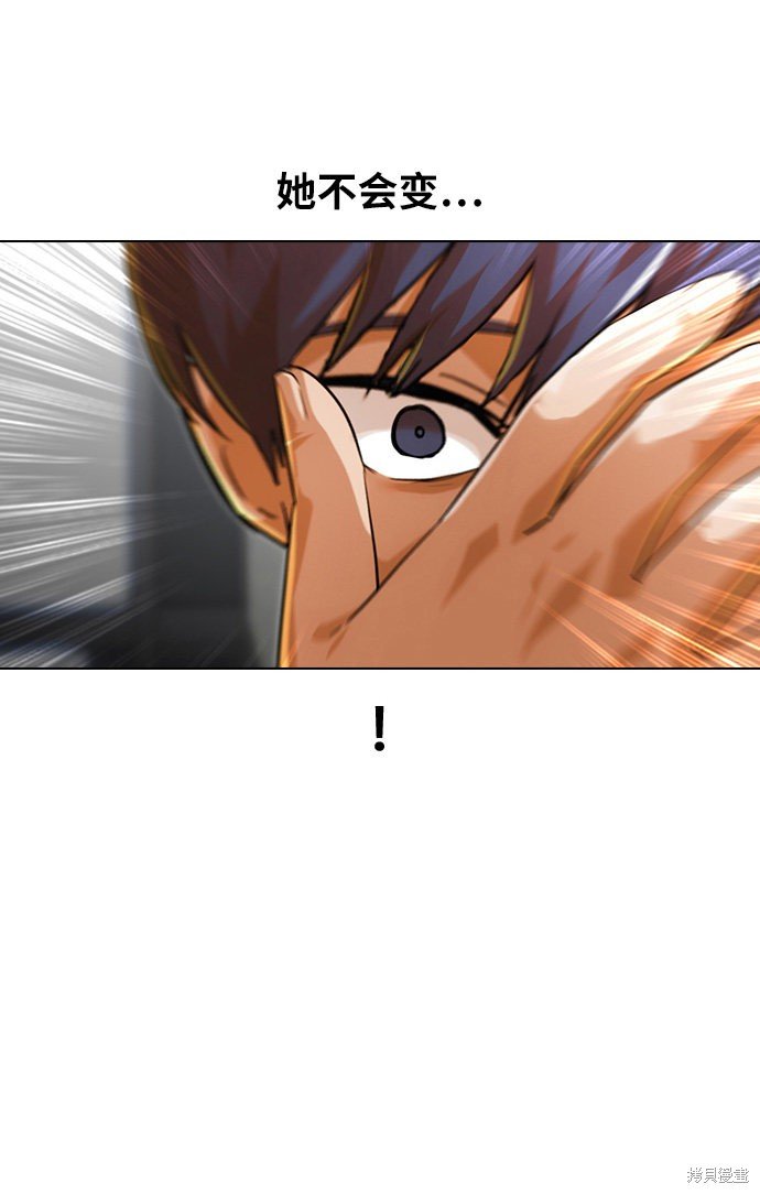 第139话