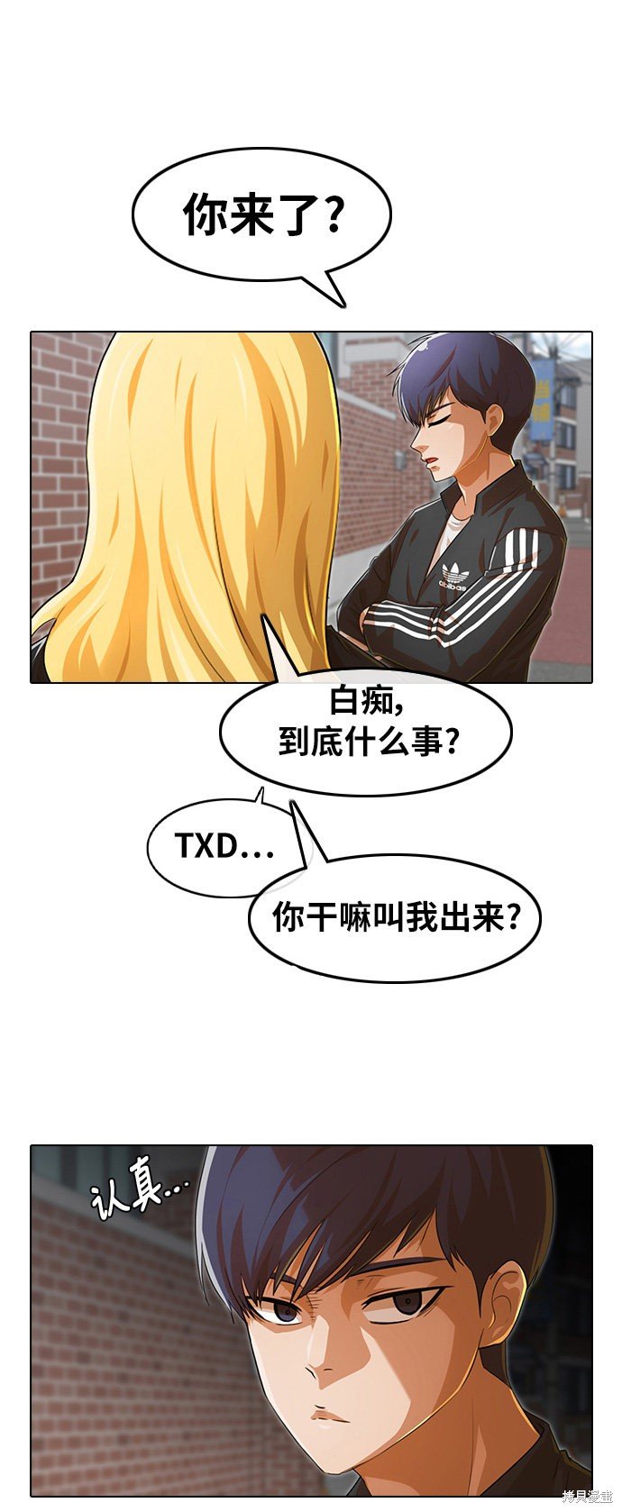 第139话