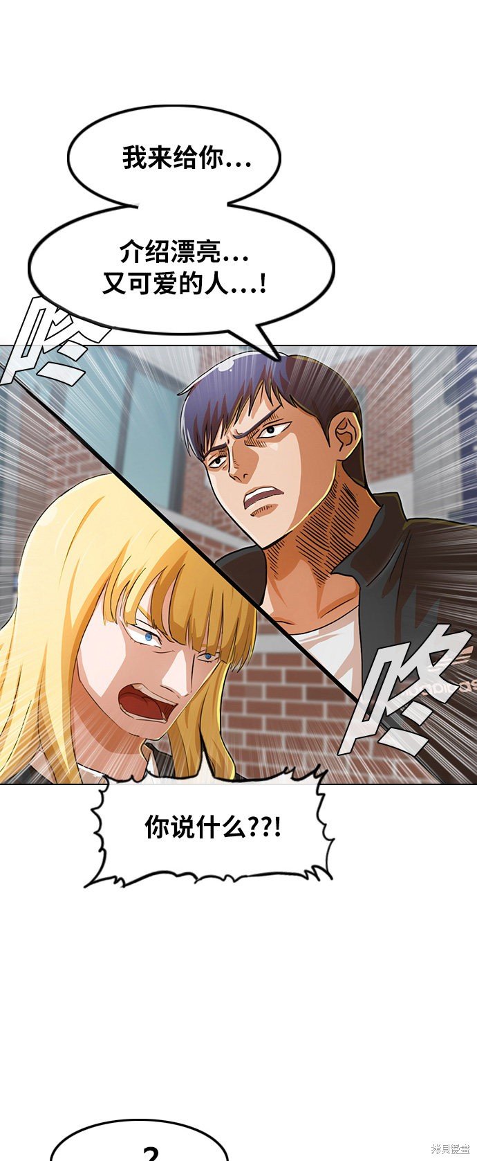 第139话