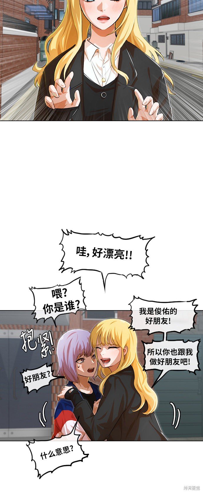 第139话