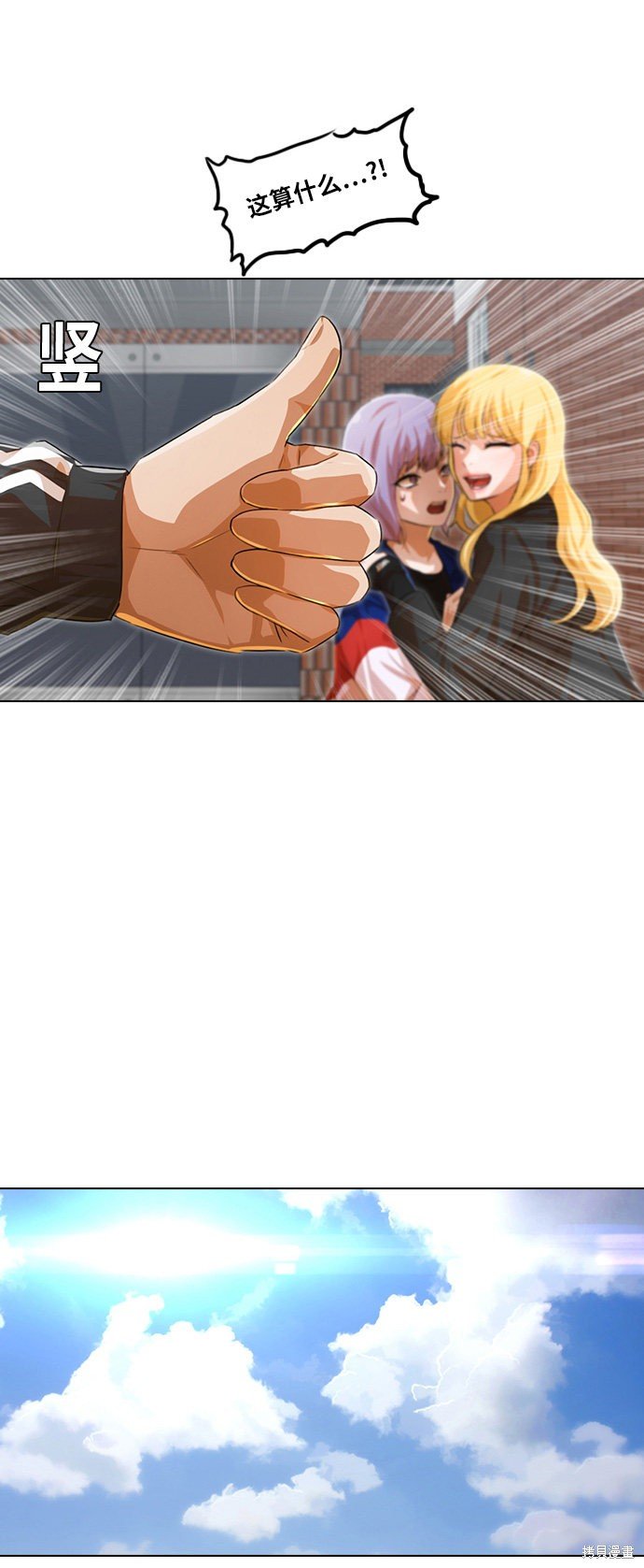 第139话