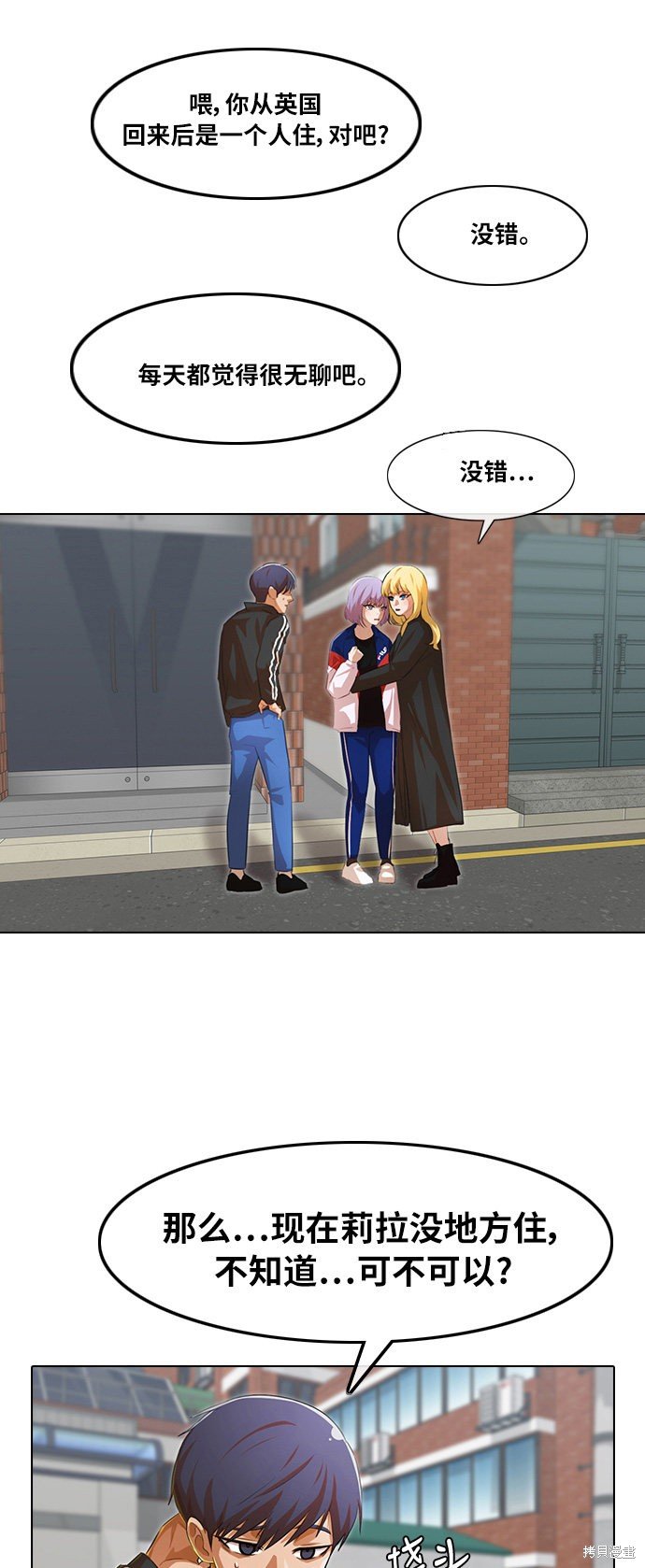 第139话